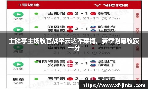  芒果体育官方app下载