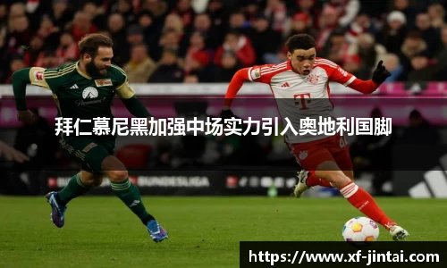  芒果体育官方首页网址