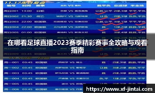  芒果体育官方app下载