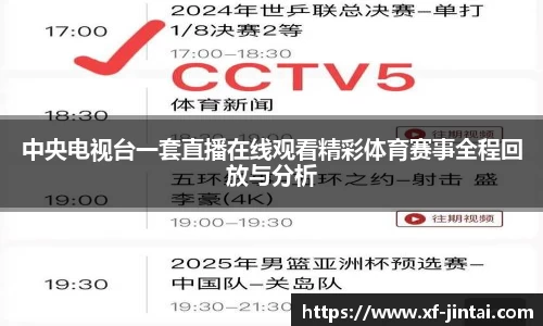  芒果体育官方app下载