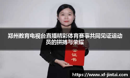  芒果体育官方app下载