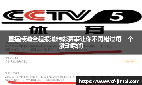  芒果体育官方app下载