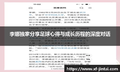  芒果体育官方首页网址