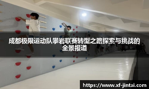 芒果体育
